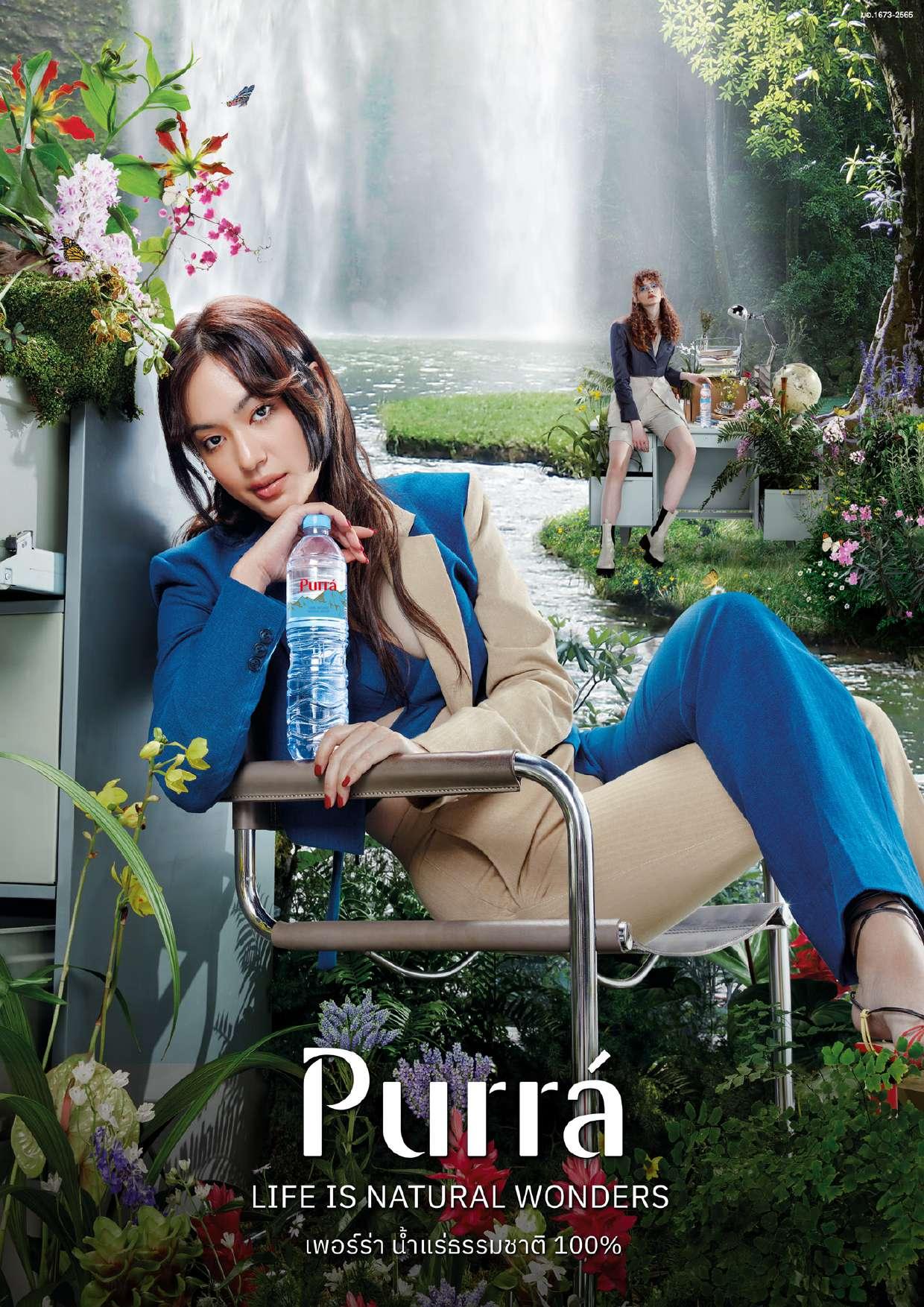 Purra Life is natural wonders. เพอร์ร่า น้ำแร่ธรรมชาติ 100%