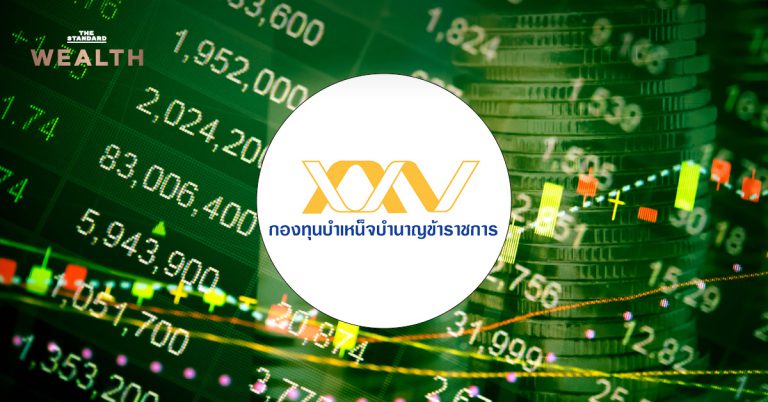 กบข. กองทุนบำเหน็จบำนาญในยุคดิจิทัล